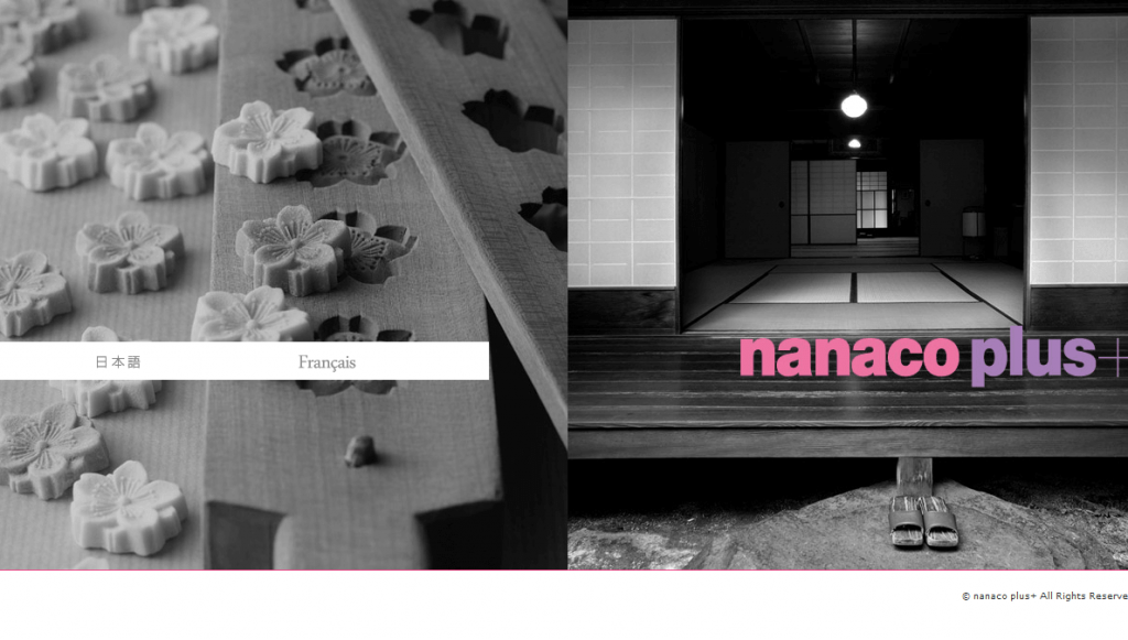 nanaco--1024x581