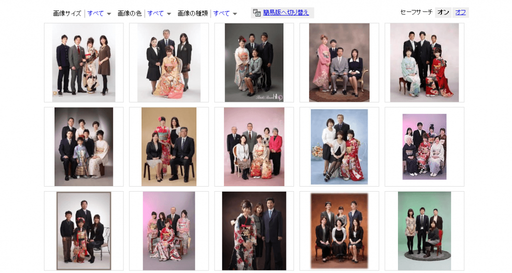 「家族写真-成人式」の検索結果-Yahoo検索（画像）-min-1024x547
