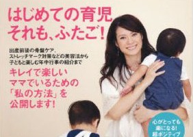 これまでで最高の千野志麻 子供 学校 かわいい子供たちの画像