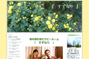 ハワイに恋して 内野亮の経歴 結婚してる 性格や番組の評判は やっぱりー