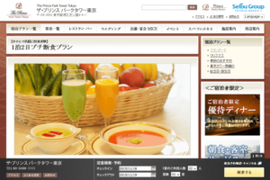 ハワイに恋して 内野亮の経歴 結婚してる 性格や番組の評判は やっぱりー